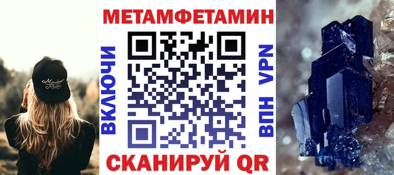кракен Лакинск АМФЕТАМИН Розовый