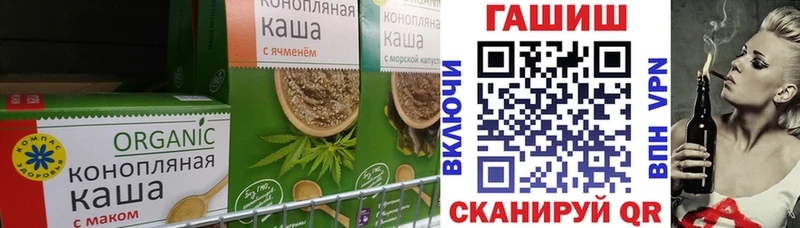 Cannafood марихуана  Лакинск 