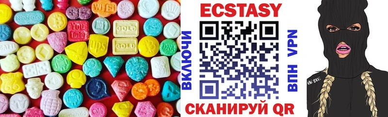 купить наркоту  Лакинск  Экстази 99% 