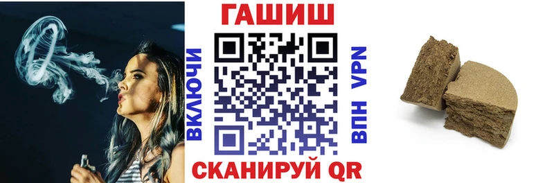 наркотики Лакинск ГАШ hashish