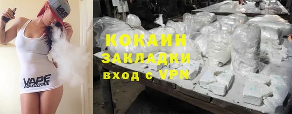 спиды Абинск