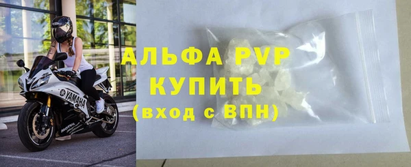 гидропоника Абаза
