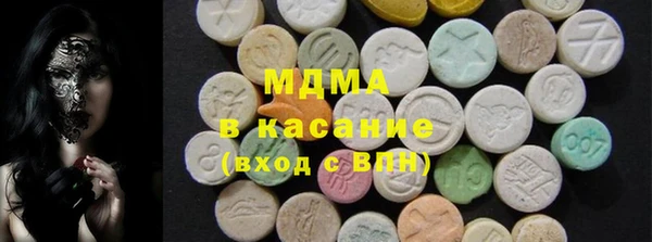 гидропоника Абаза