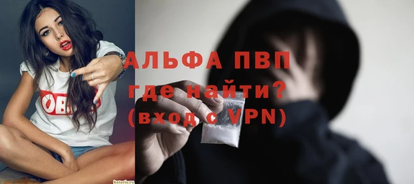 гидропоника Абаза