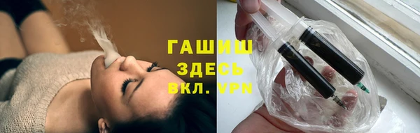 прущие крисы Протвино