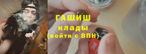 гидропоника Абаза