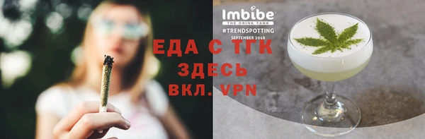 спиды Абинск