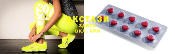 спиды Абинск