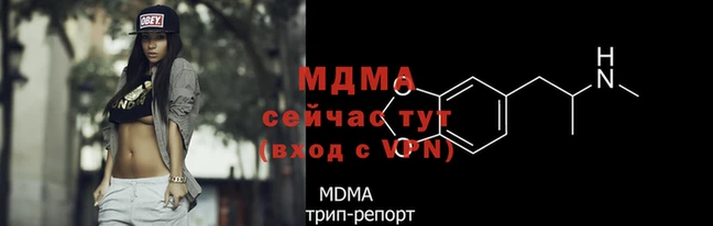 гидропоника Абаза