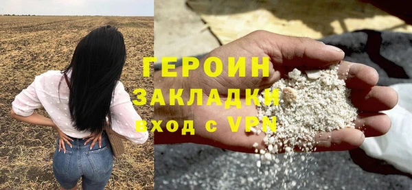 спиды Абинск