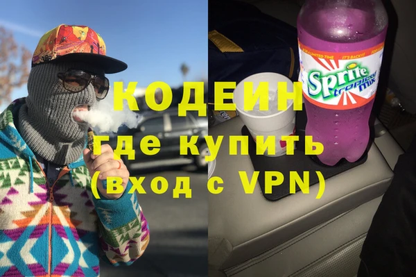спиды Абинск
