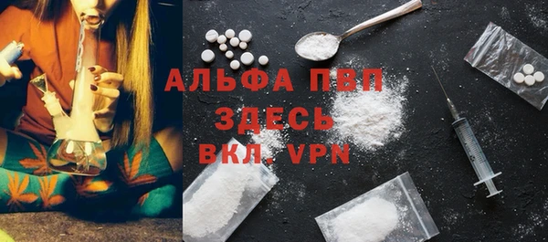 гидропоника Абаза
