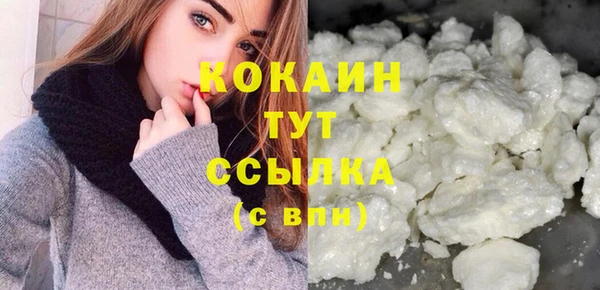 спиды Абинск