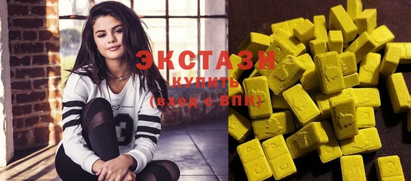 гидропоника Абаза