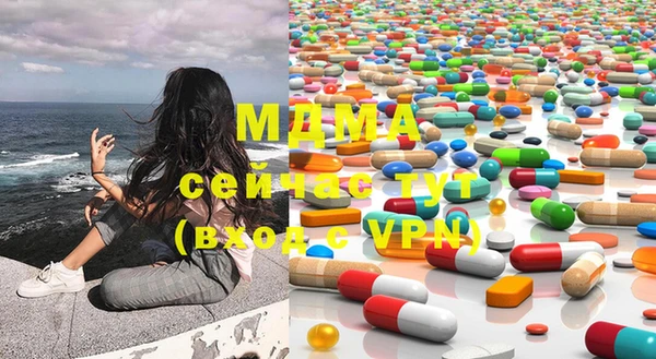 молекула духа Приозерск