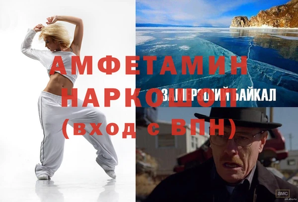 спиды Абинск