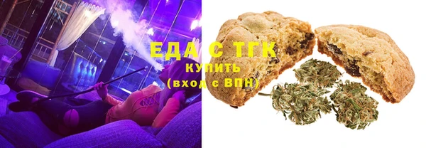 спиды Абинск