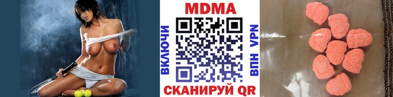 даркнет как зайти  Лакинск  MDMA молли  что такое  