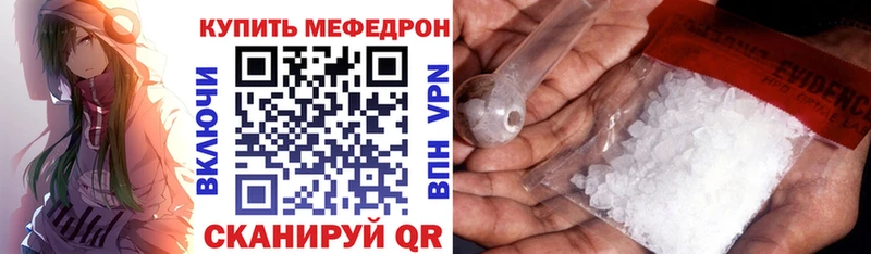 Меф кристаллы  кракен как зайти  Лакинск 