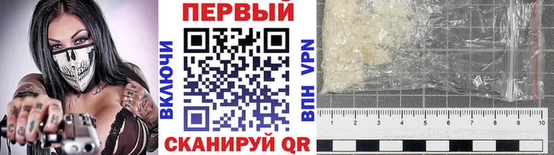 Первитин кристалл  Лакинск 